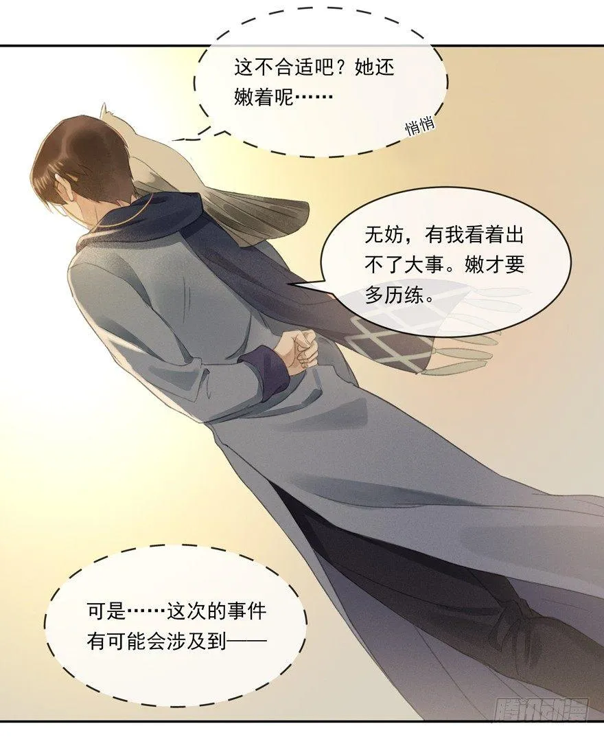 弘治十二年 第9页