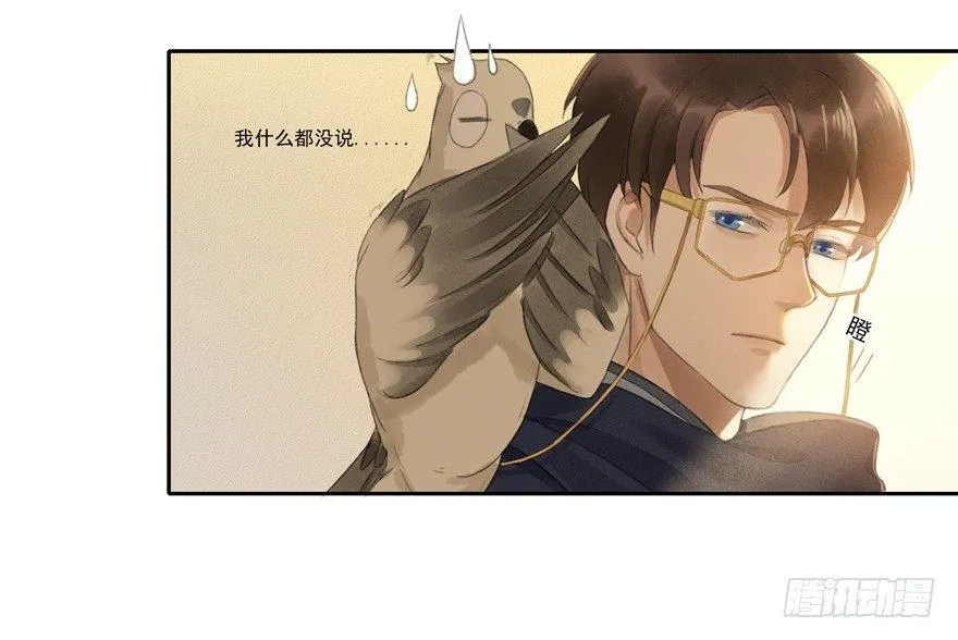 弘治十二年 第10页