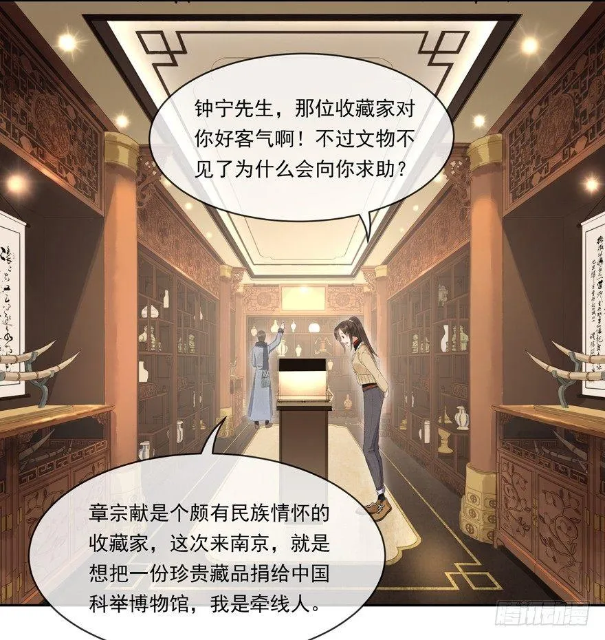 弘治十二年 第12页