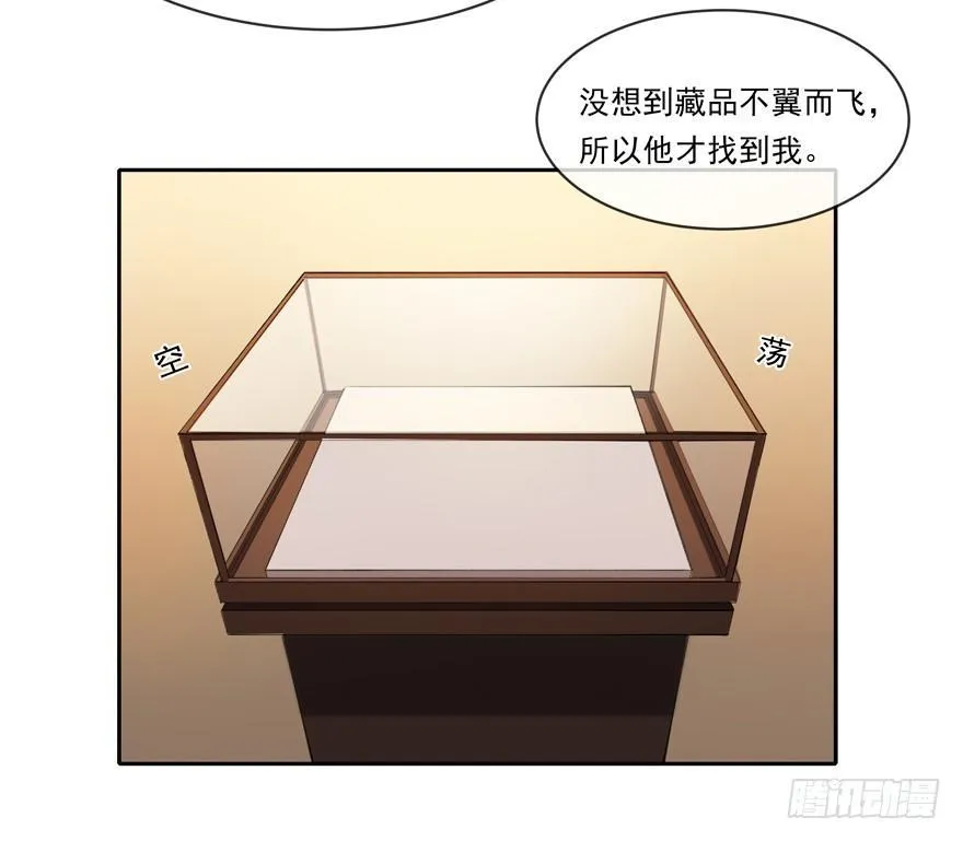 弘治十二年 第13页