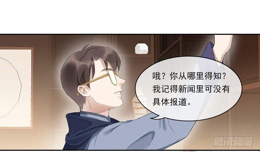 弘治十二年 第15页