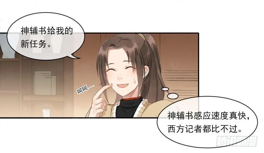 弘治十二年 第16页