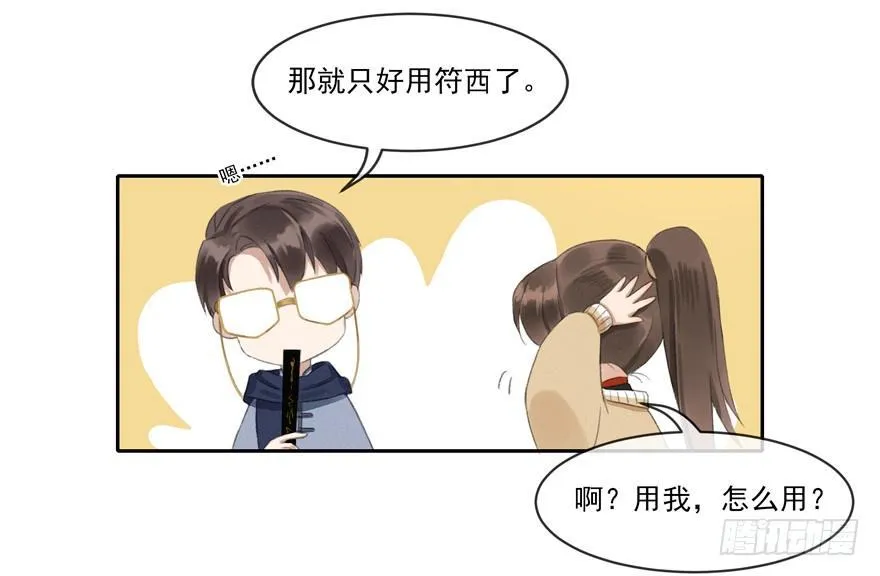 弘治十二年 第18页