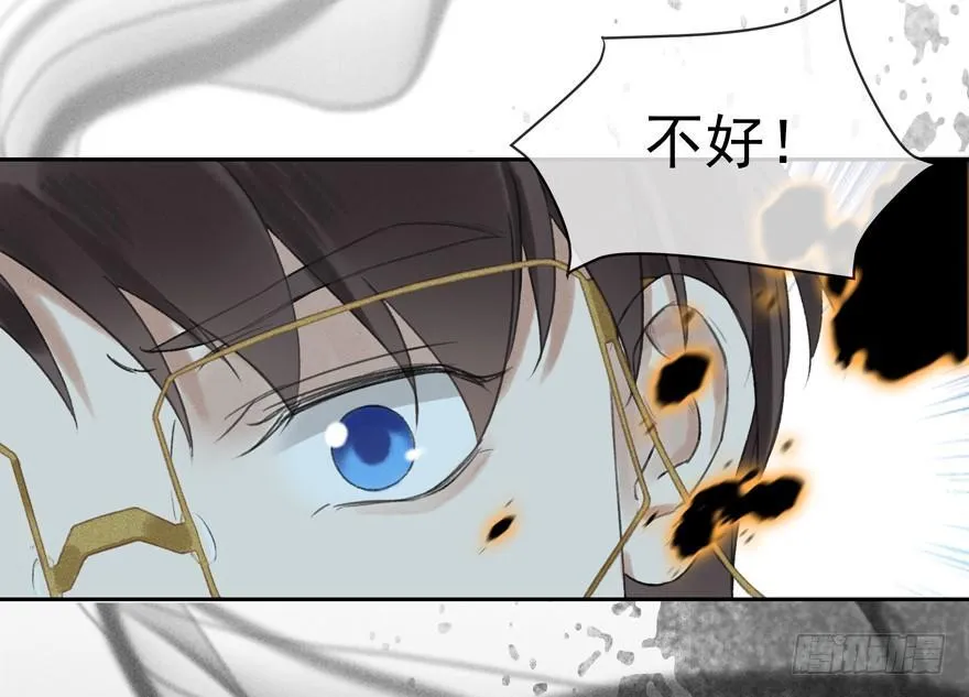 弘治十二年 第23页