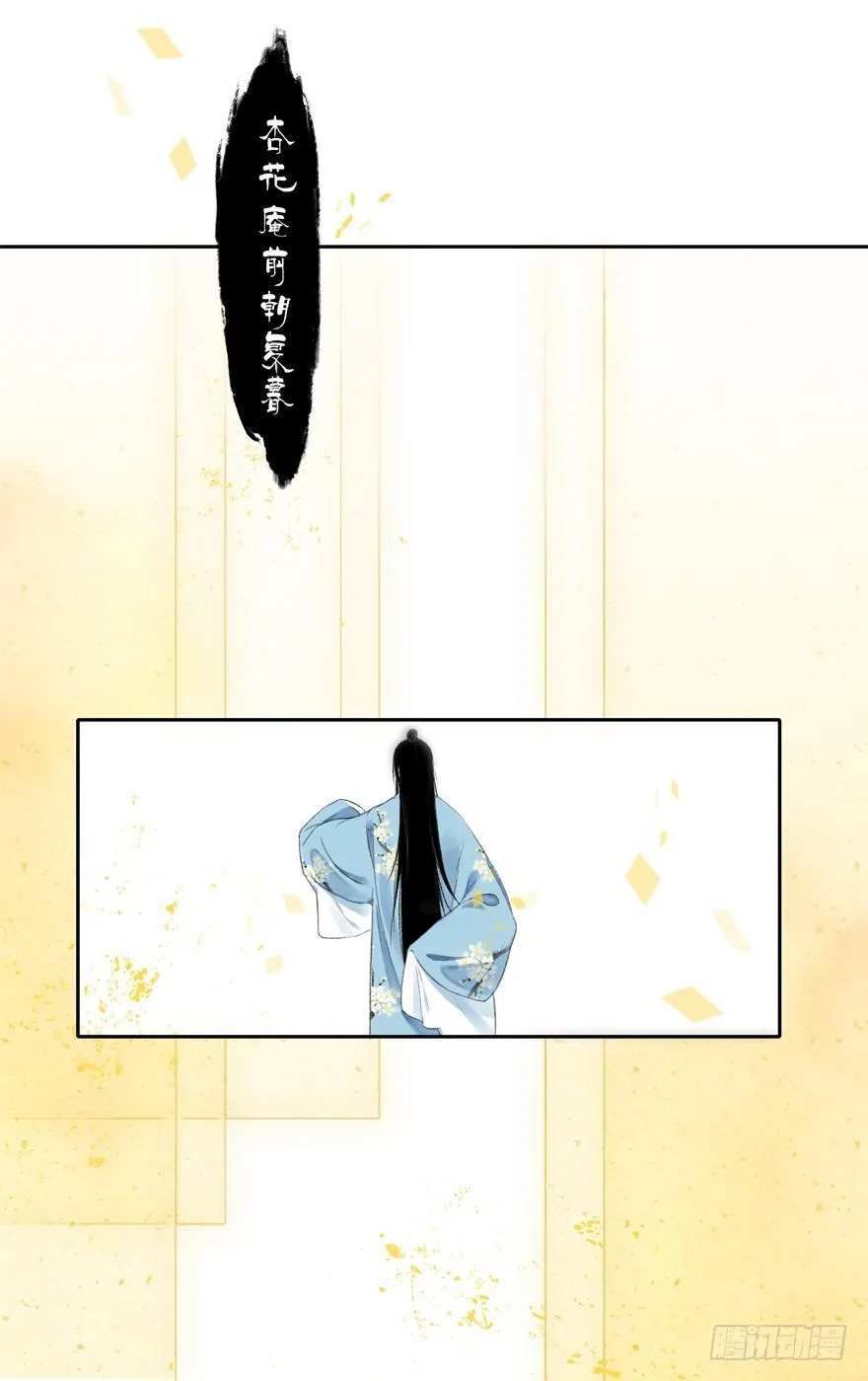 弘治十二年 第27页