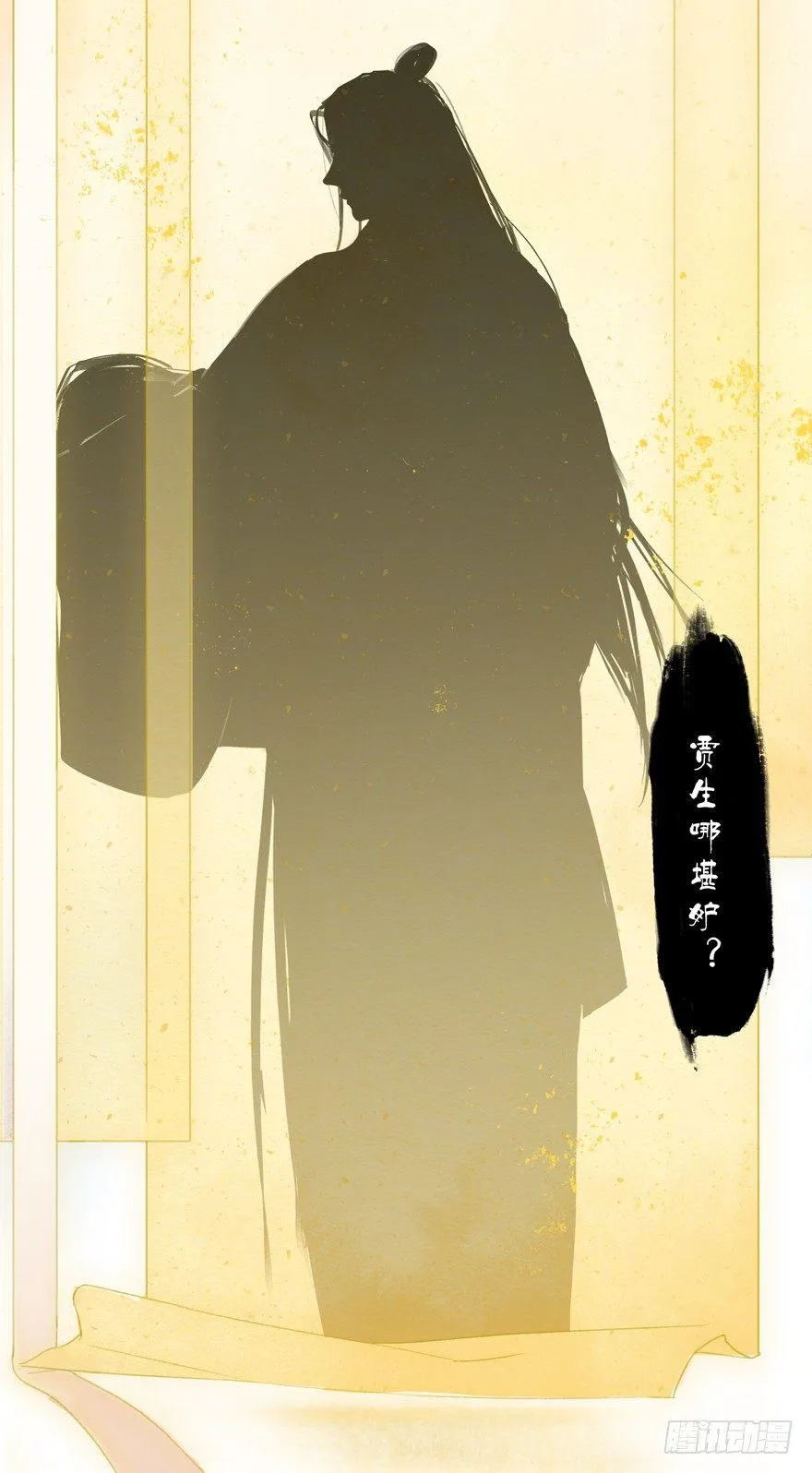 弘治十二年 第30页