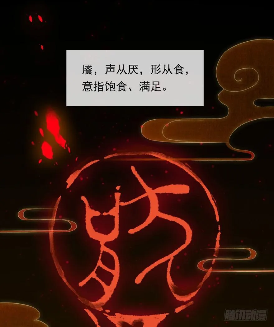 金榜无名 第1页