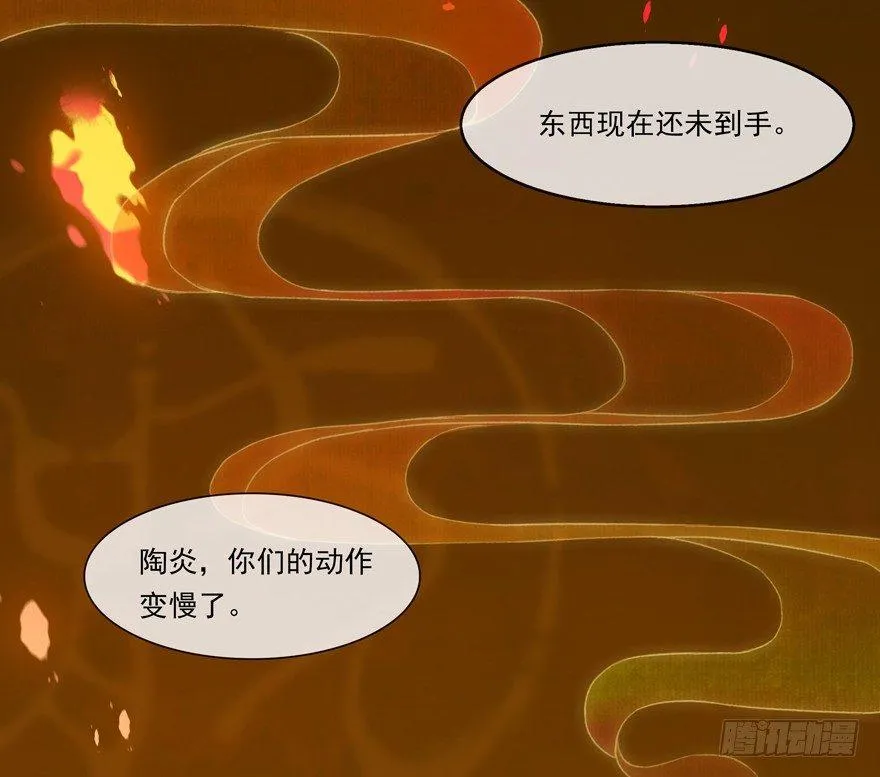 金榜无名 第3页