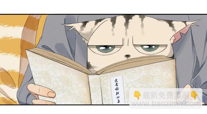 金榜无名 第9页