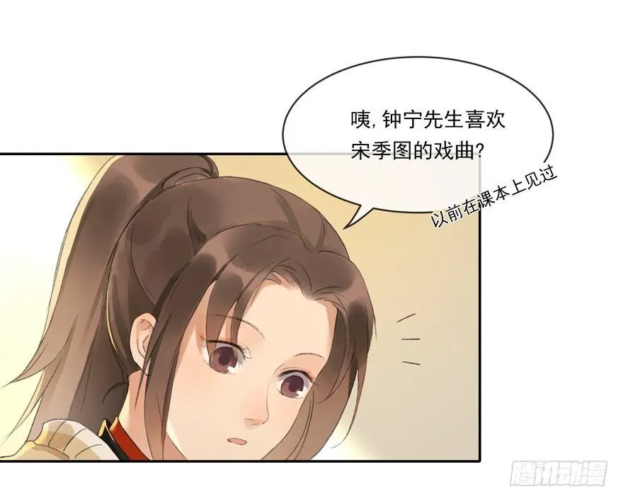 金榜无名 第17页