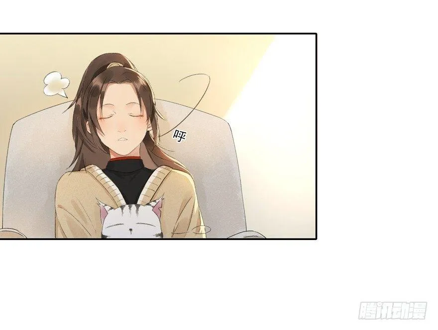 金榜无名 第28页