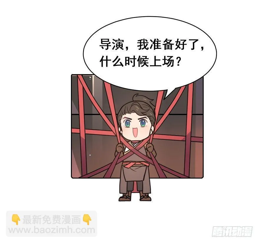 番外篇：神辅八卦小剧场 第22页