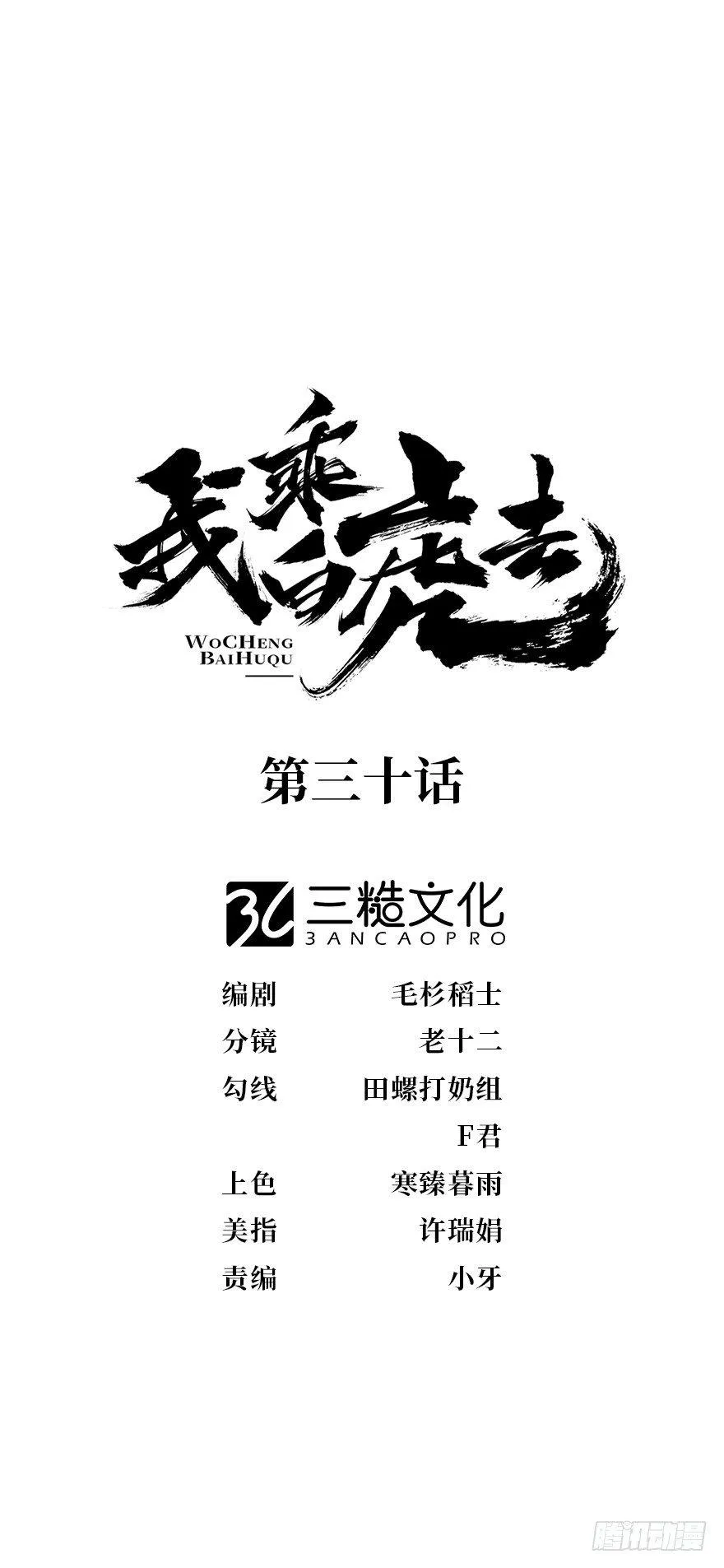 望水亭 第1页