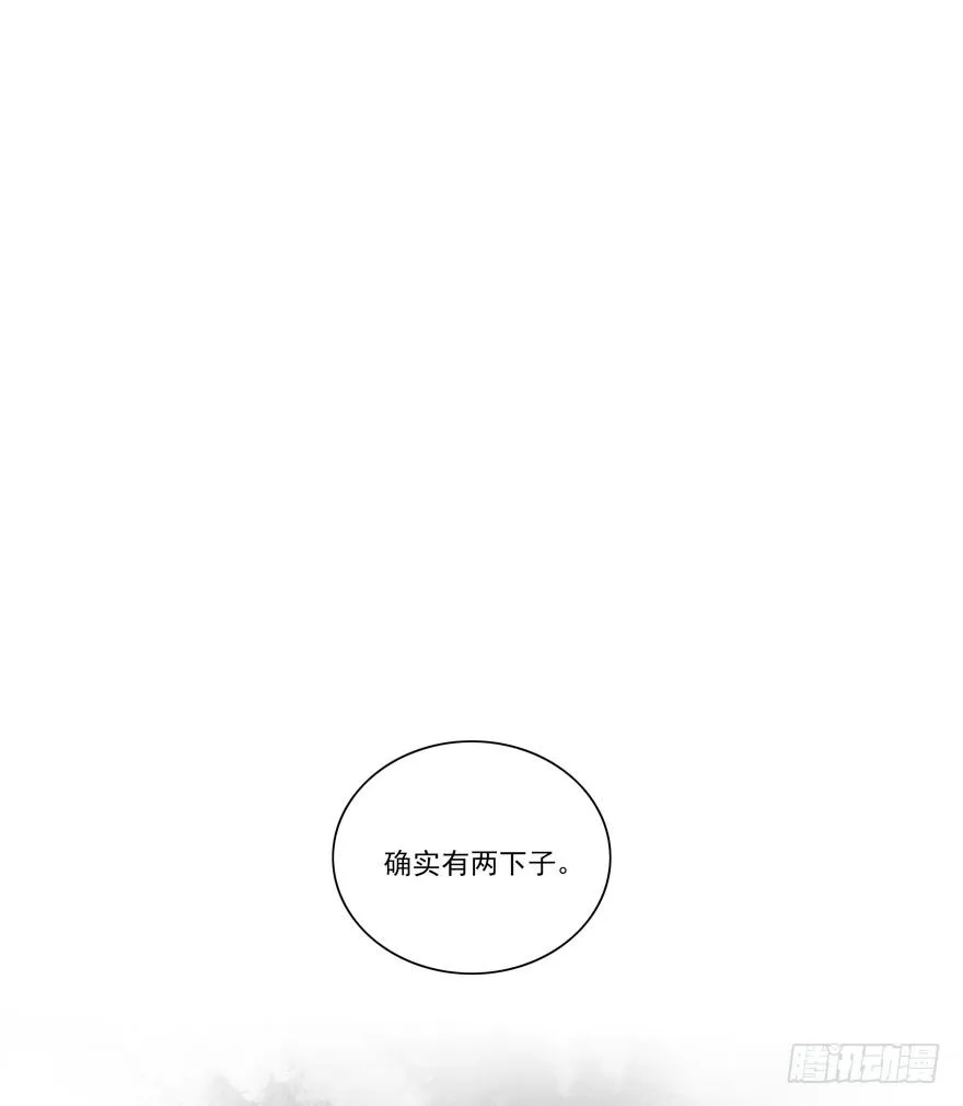 望水亭 第2页