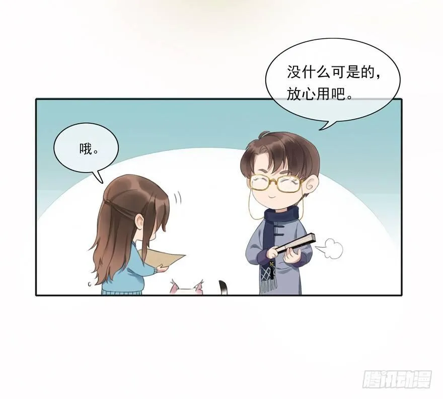 望水亭 第5页