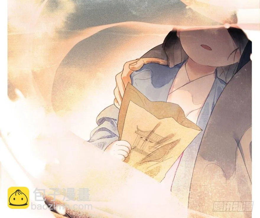望水亭 第9页