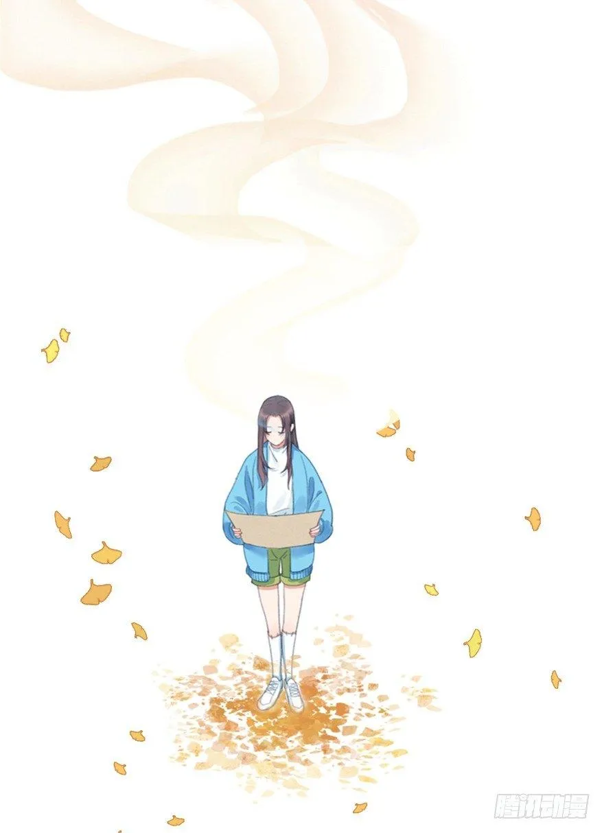 望水亭 第11页