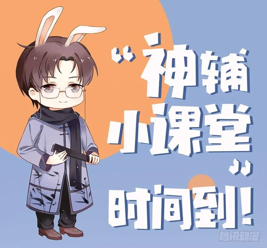 望水亭 第44页