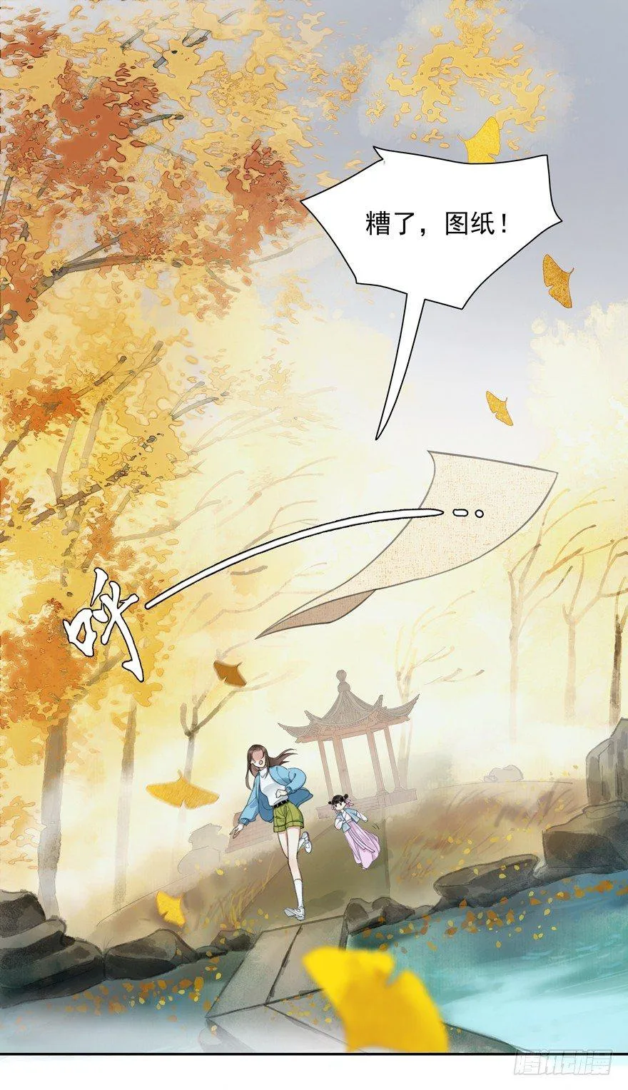 原来如此 第2页