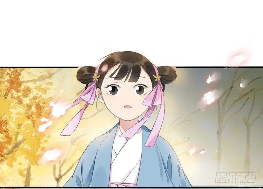 原来如此 第26页