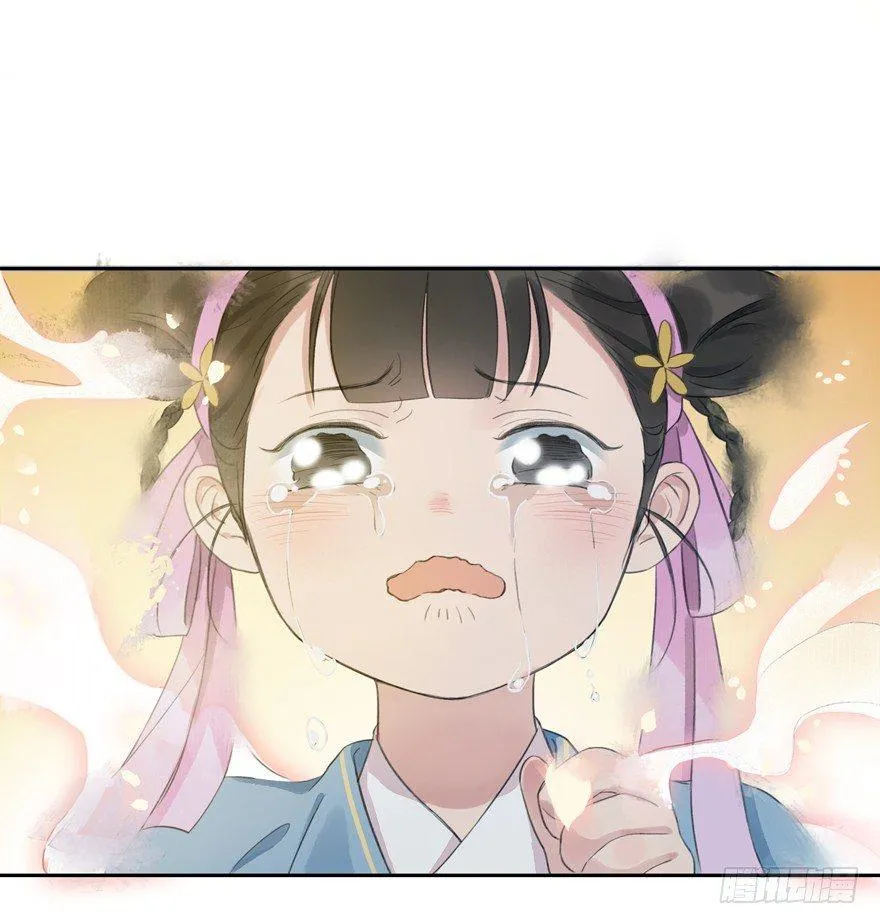 原来如此 第34页