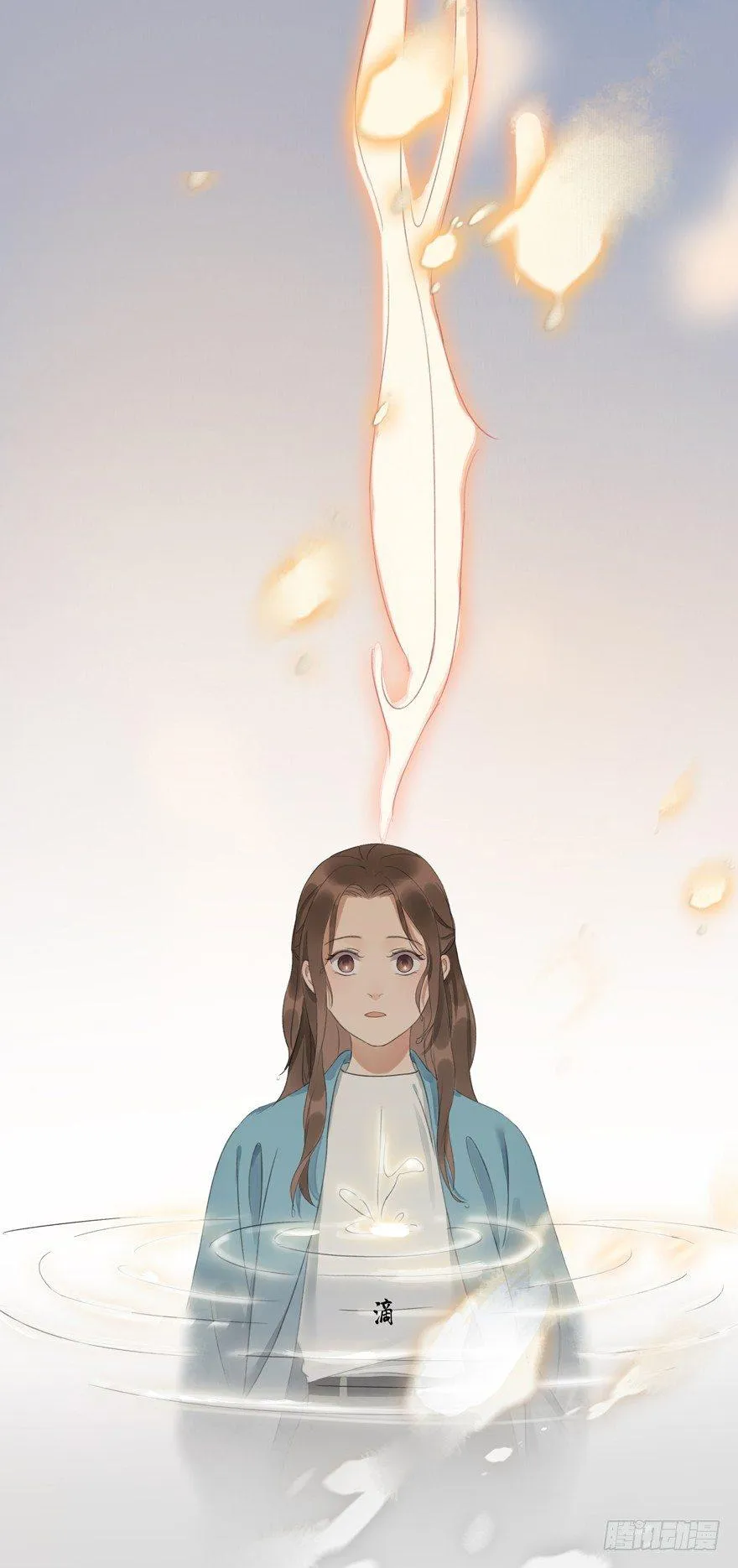 原来如此 第37页