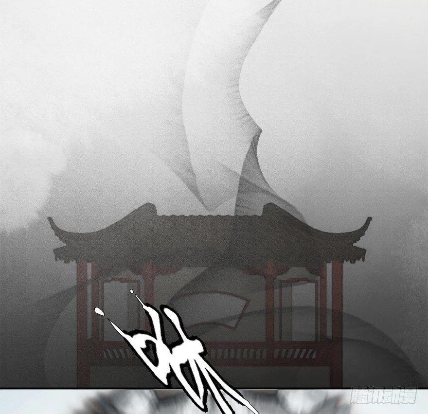 原来如此 第39页