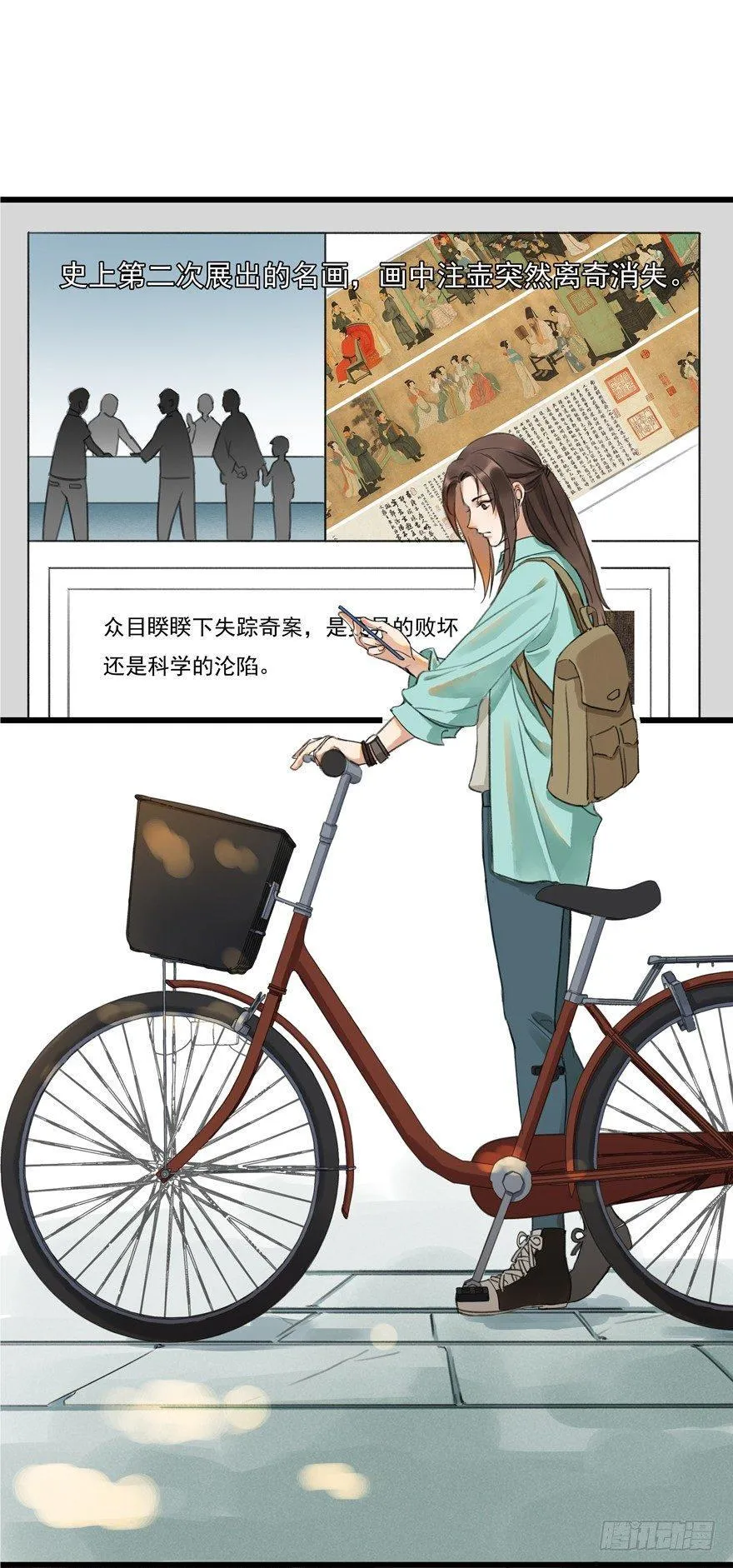 南唐夜宴图 第2页