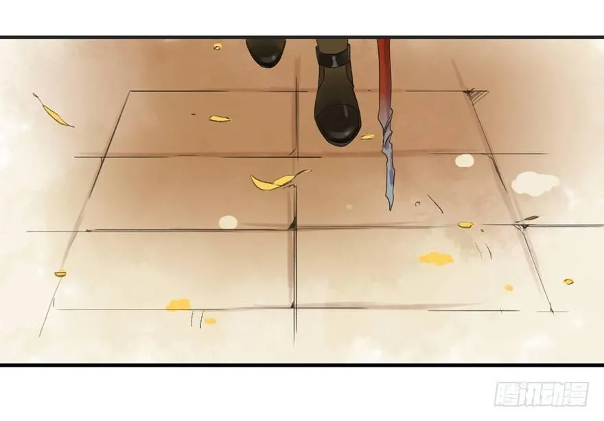 南唐夜宴图 第29页