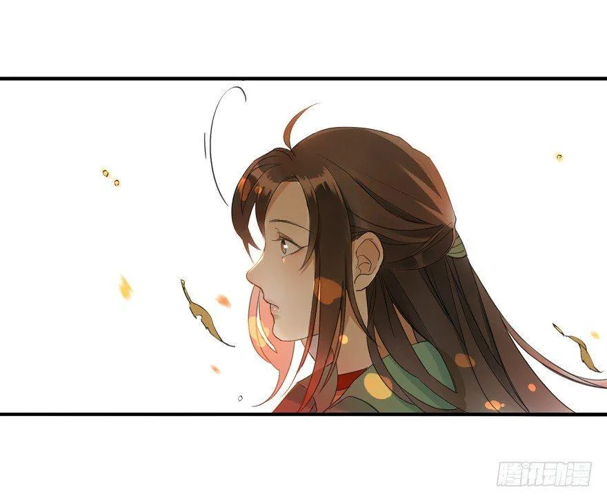 南唐夜宴图 第30页