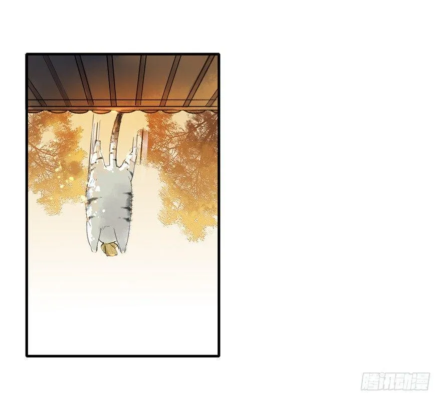 南唐夜宴图 第38页