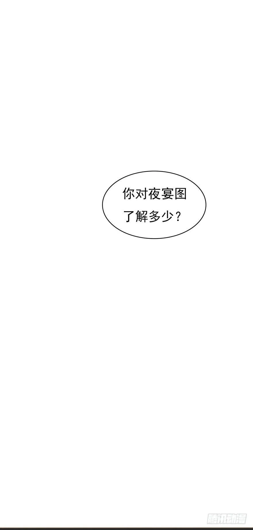 大型土味cosplay 第2页