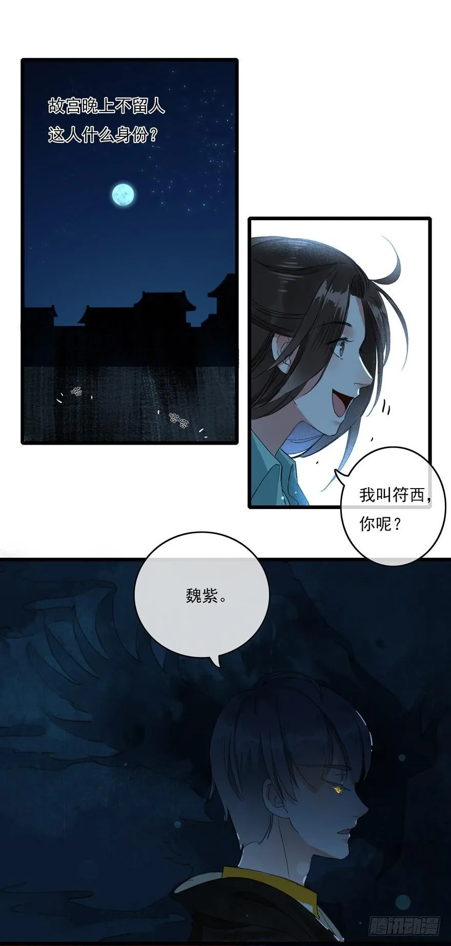 大型土味cosplay 第7页