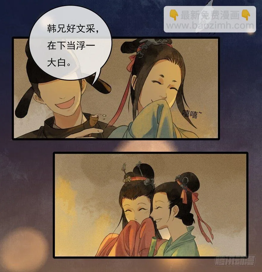 大型土味cosplay 第20页