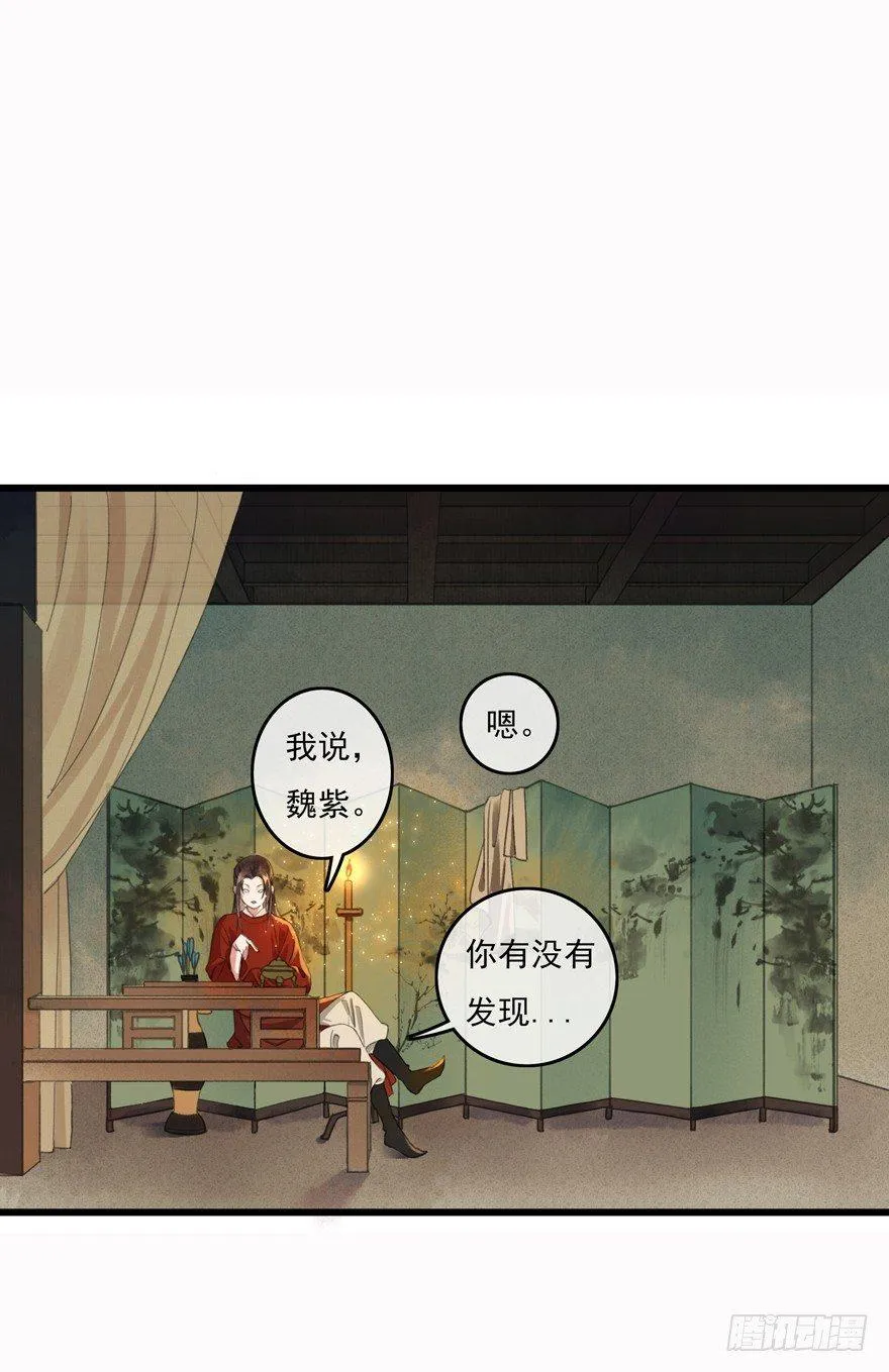 大型土味cosplay 第27页