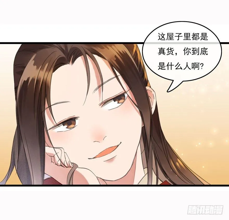 大型土味cosplay 第28页