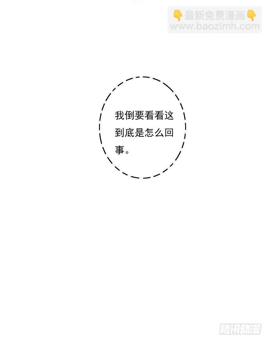 大型土味cosplay 第33页