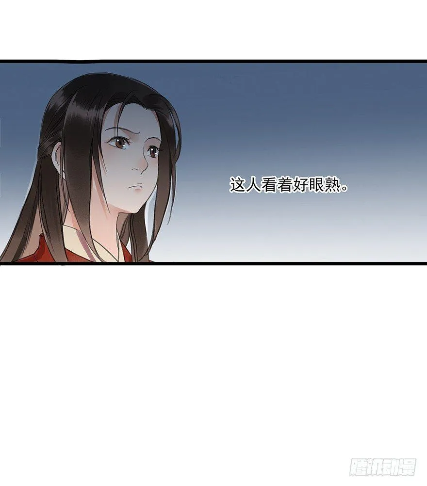 这不是我该来的地方 第8页