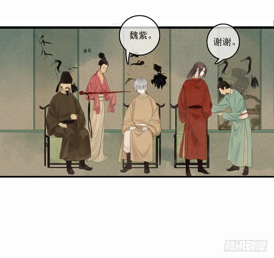 这不是我该来的地方 第13页