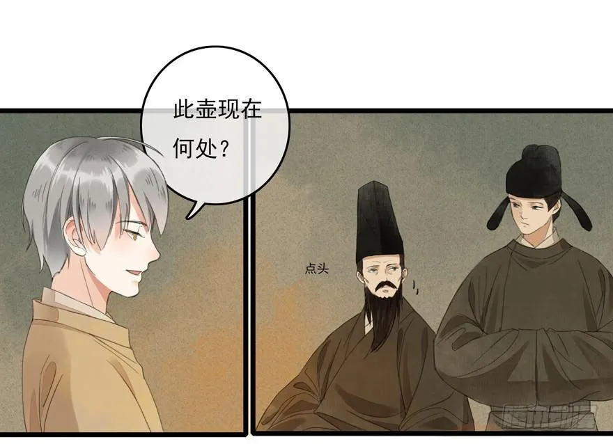 这不是我该来的地方 第20页