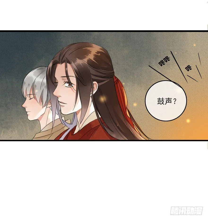 这不是我该来的地方 第27页