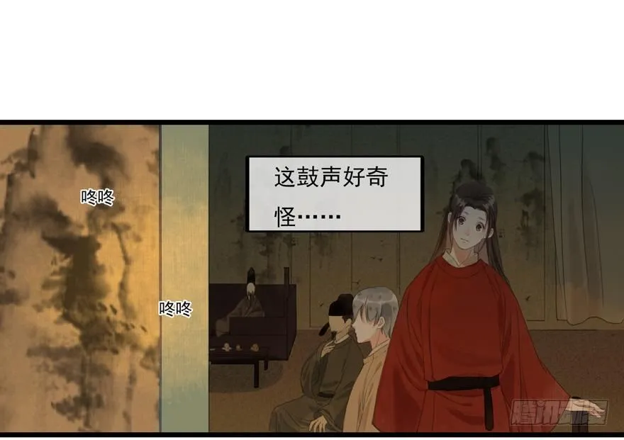 这不是我该来的地方 第28页