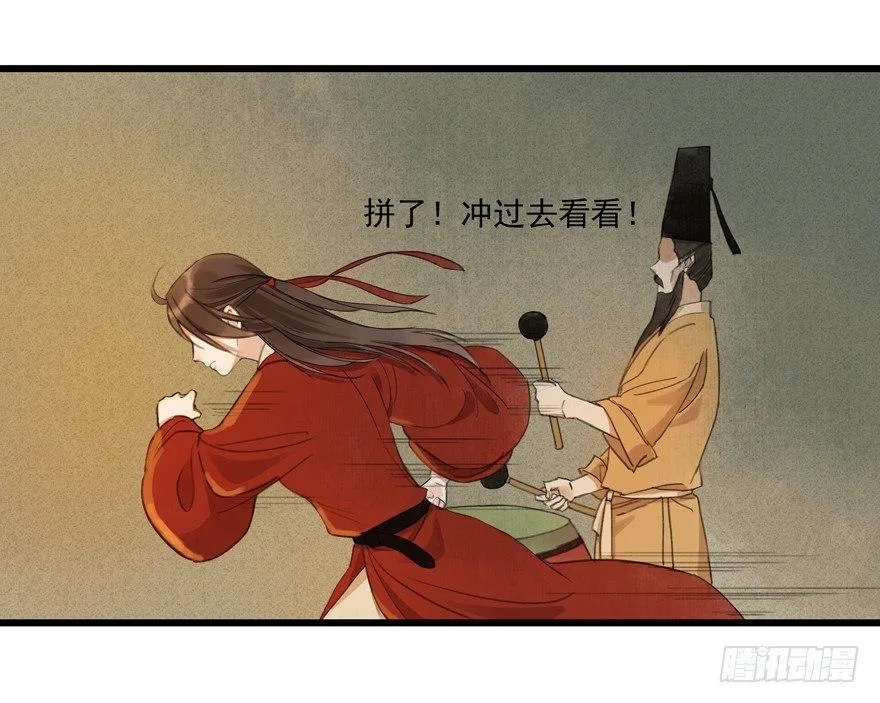 这不是我该来的地方 第39页
