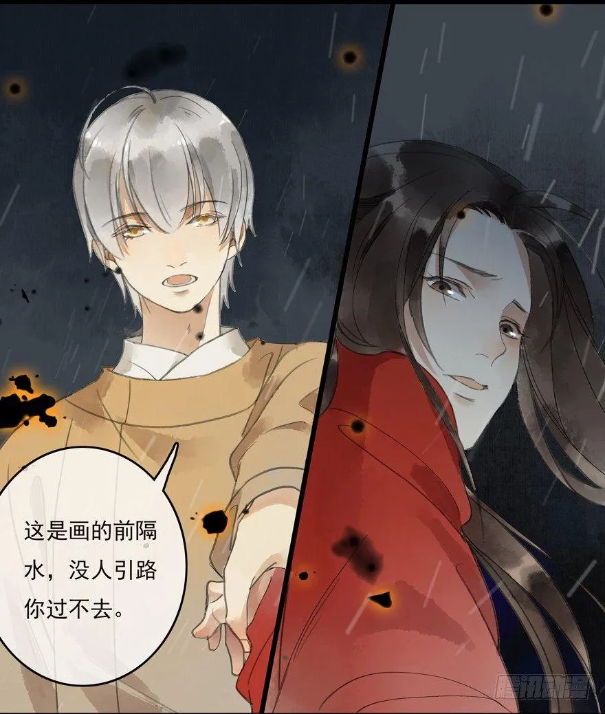 这不是我该来的地方 第61页