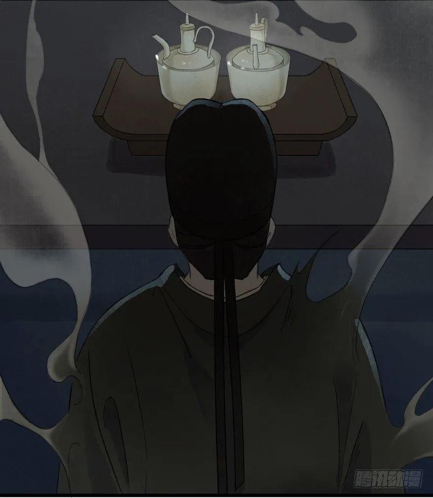 昔日旧友 第8页