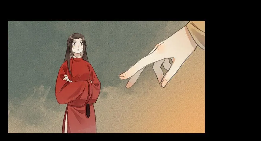 昔日旧友 第21页