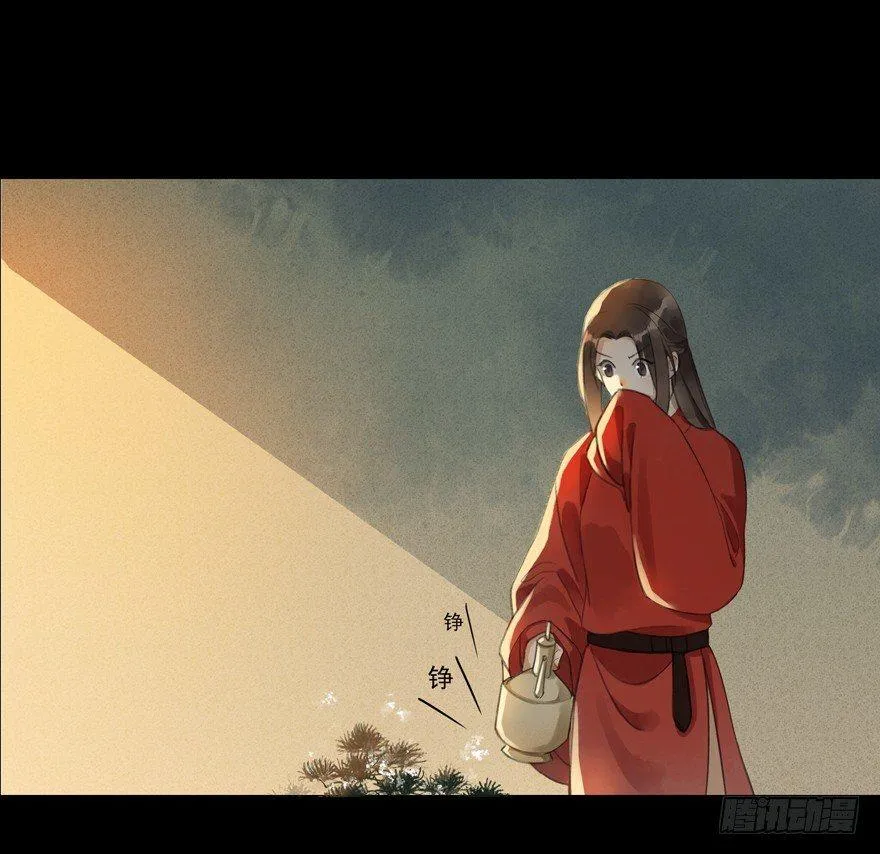 昔日旧友 第22页