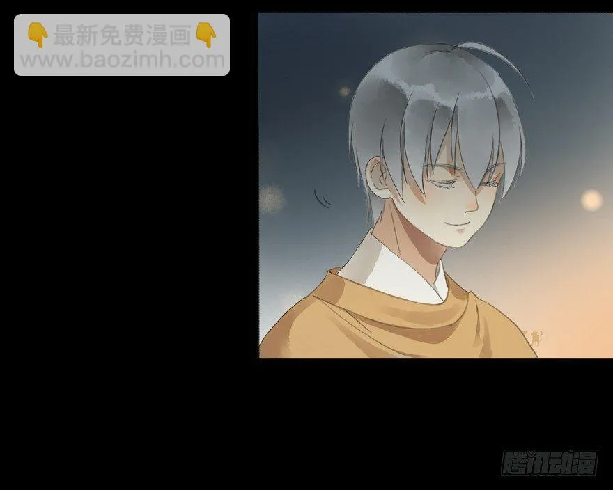 昔日旧友 第28页