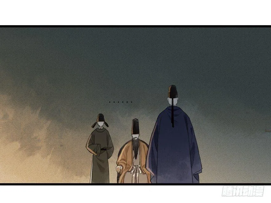昔日旧友 第41页