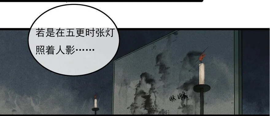 借妙法一用 第5页